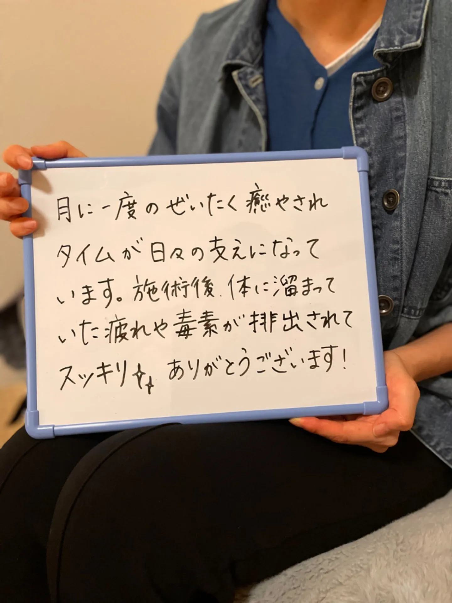 「長年大人気♪角質ケア+足つぼセットコース90分+ほぐし10分」のご感想